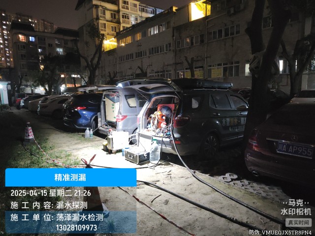 彭泽县消防水管漏水检测维修公司电话